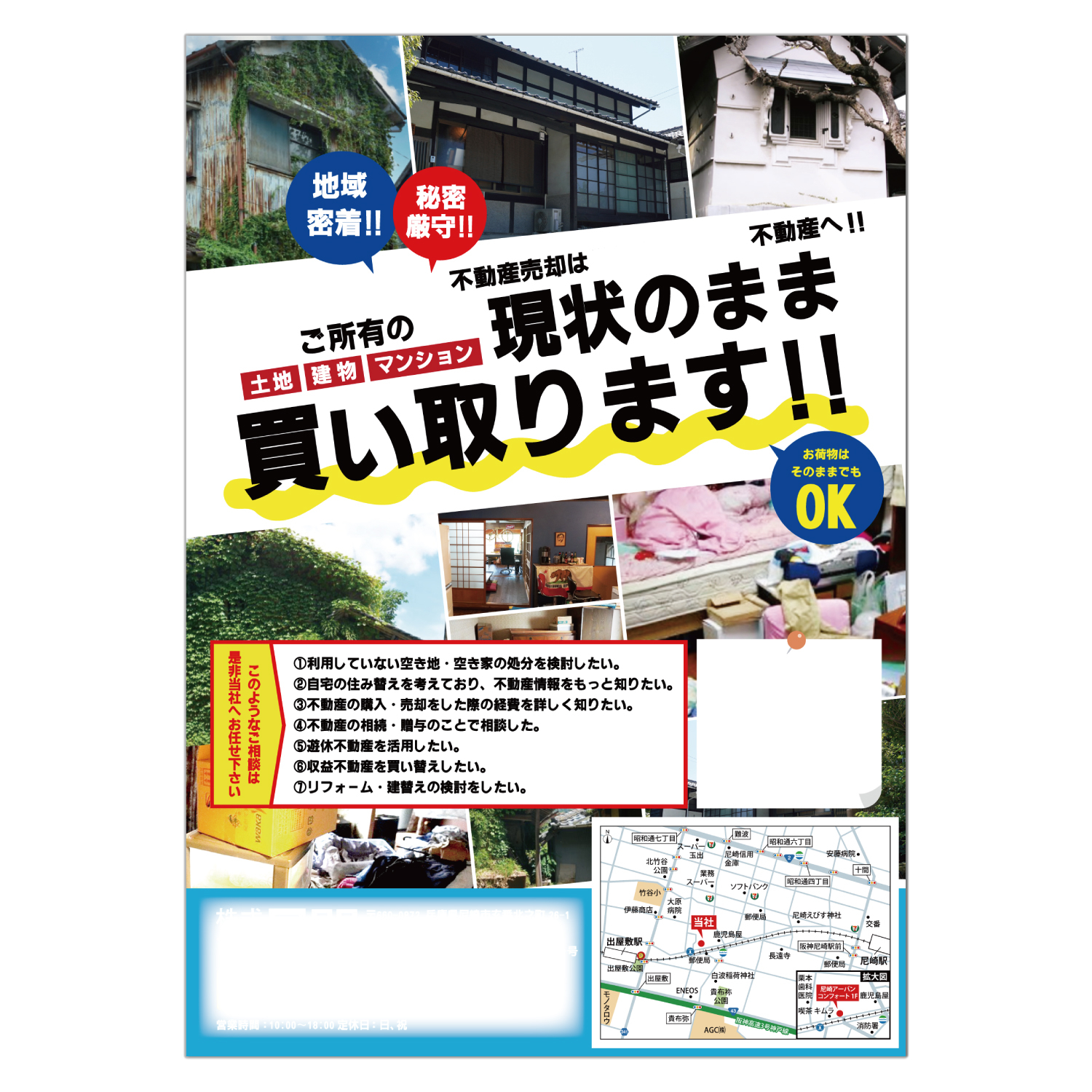 名称未設定-9.jpg