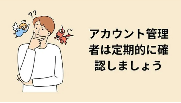スクリーンショット 2023-12-12 10.42.40.png