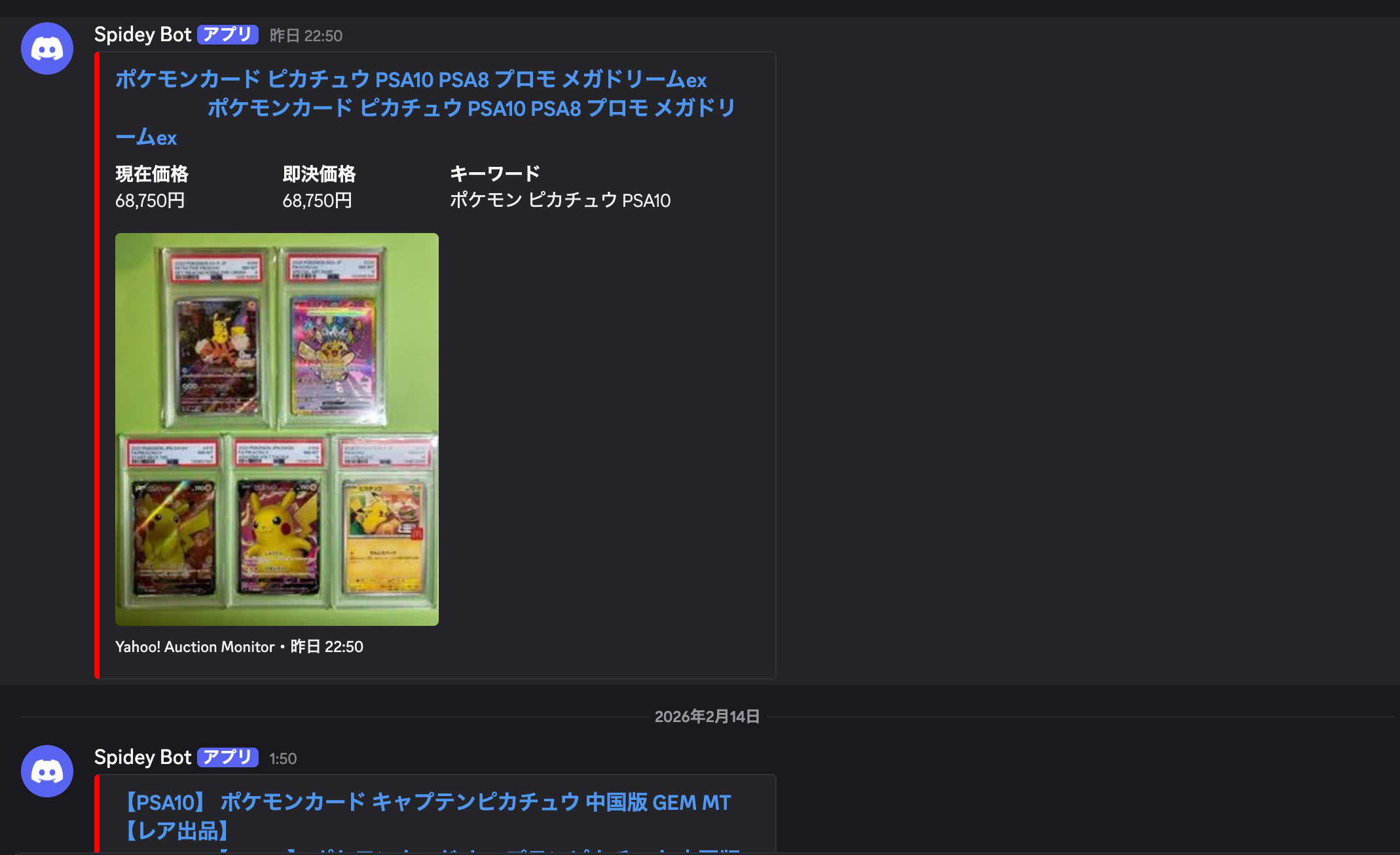 スクリーンショット 2026-02-14 1.57.46.png