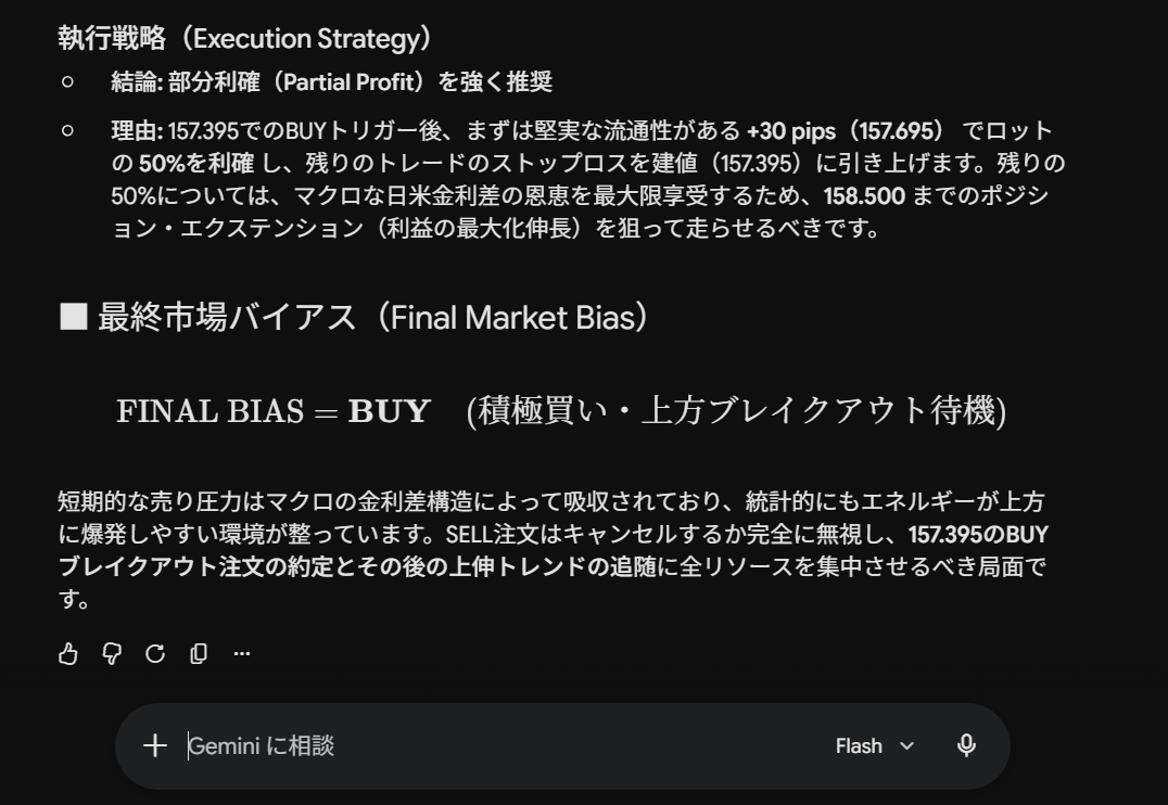 blog-body_d0dfbe1d-b085-4d01-a789-b6bcea04bb39_スクリーンショット 2026-05-29 002918.jpg