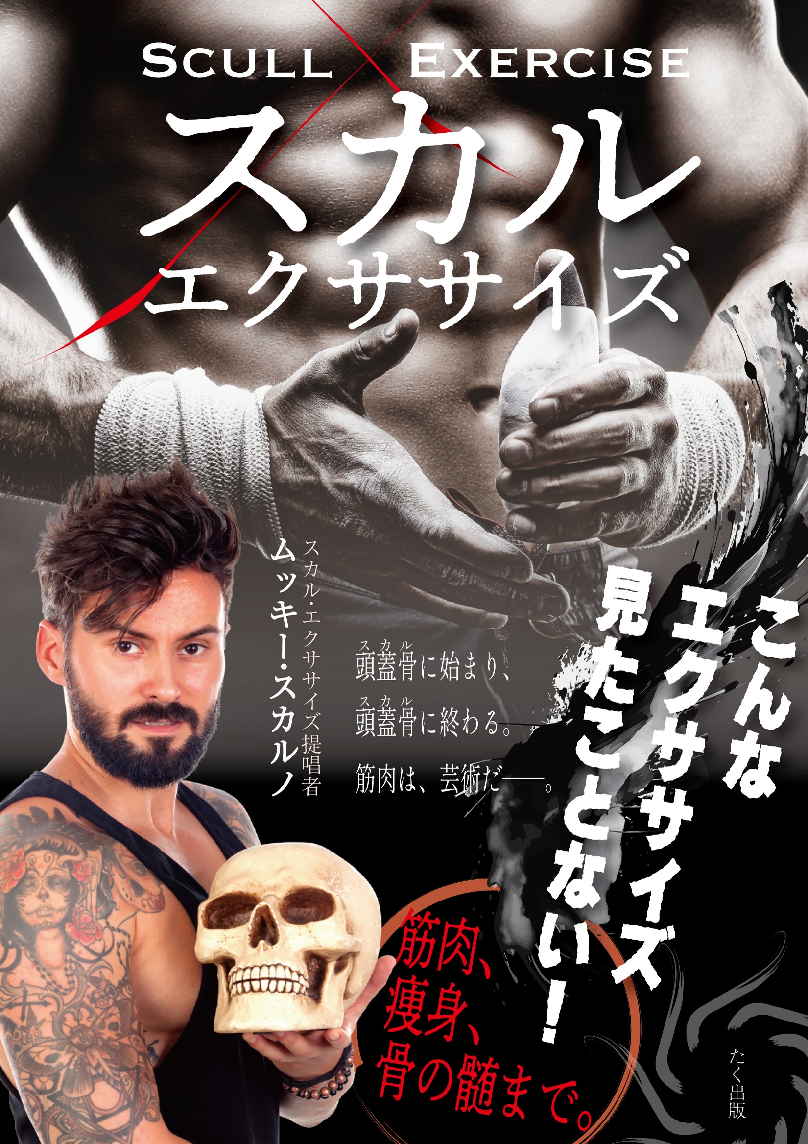 ココポートフォリオ1.png