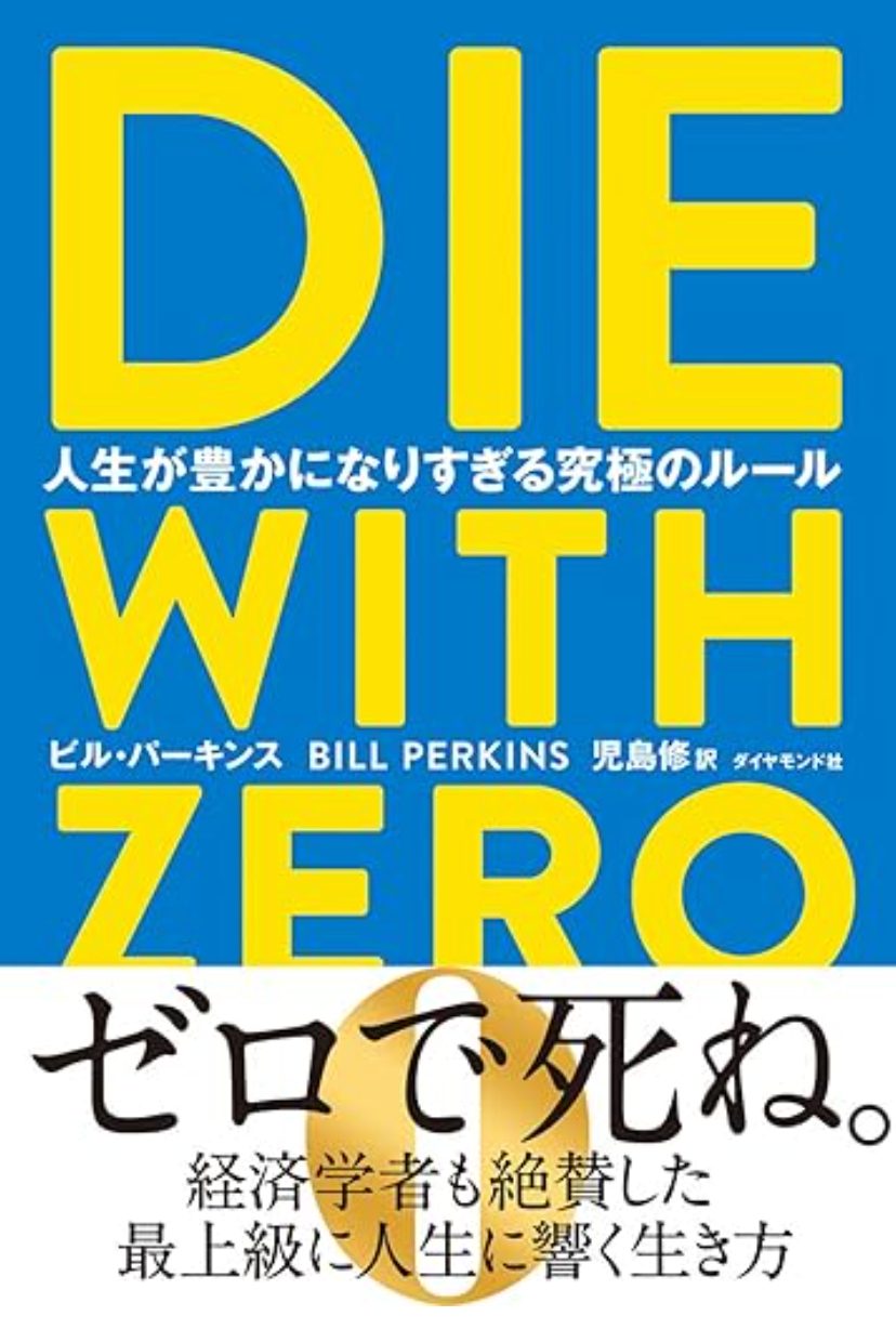 スクリーンショット 2026-08-14 10.05.44.png