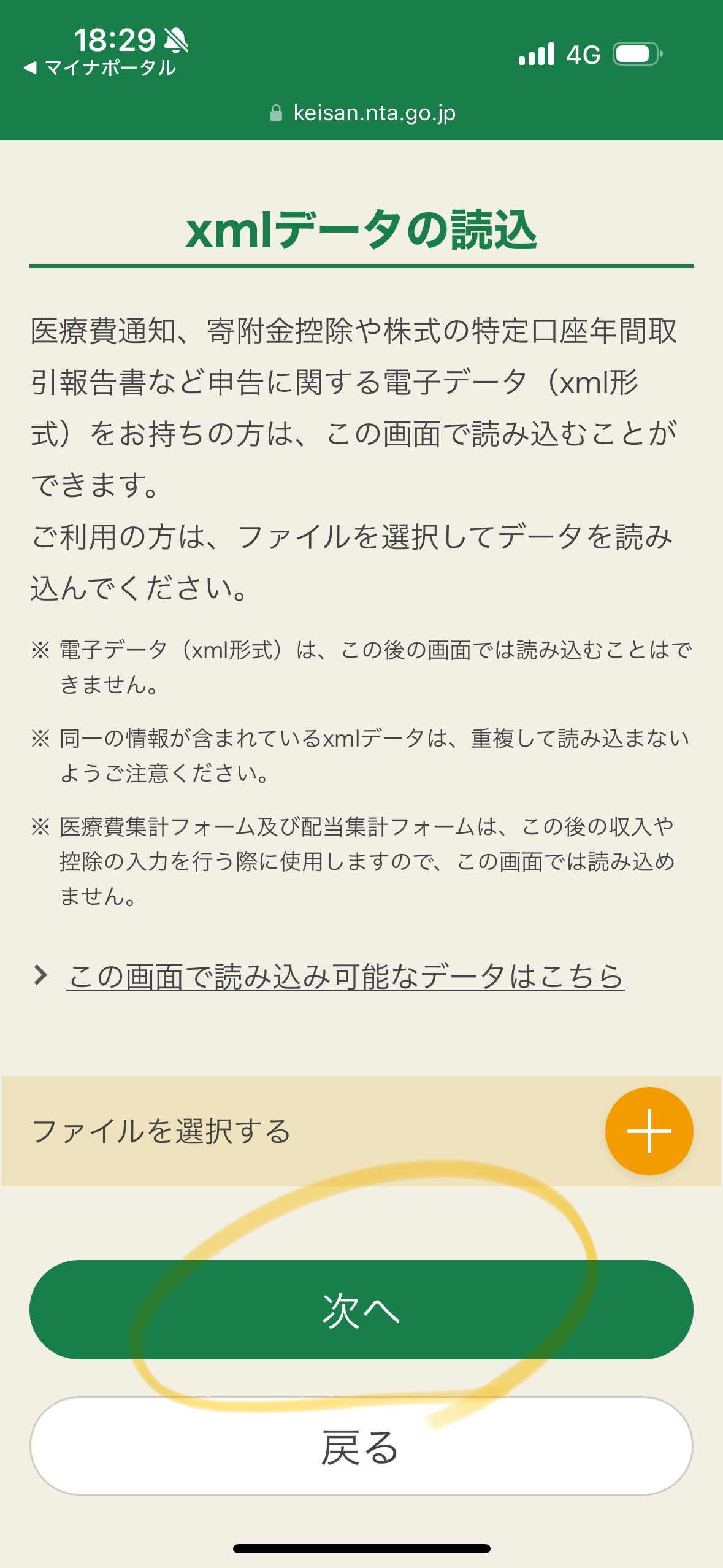 IMG_7789.jpeg