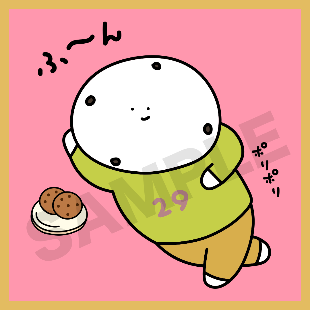 大福イラスト_SAMPLEテキスト.png