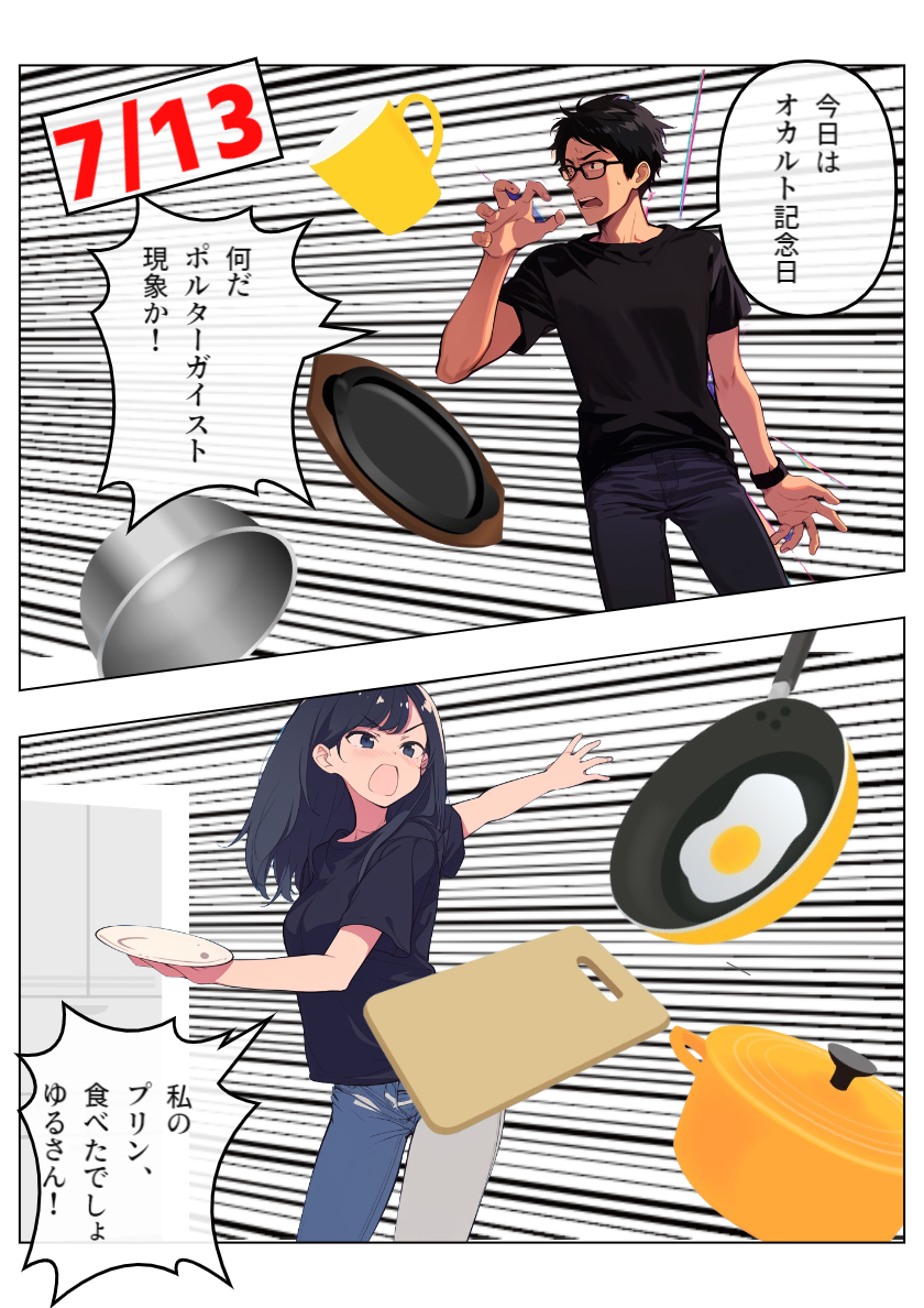 7-13.png