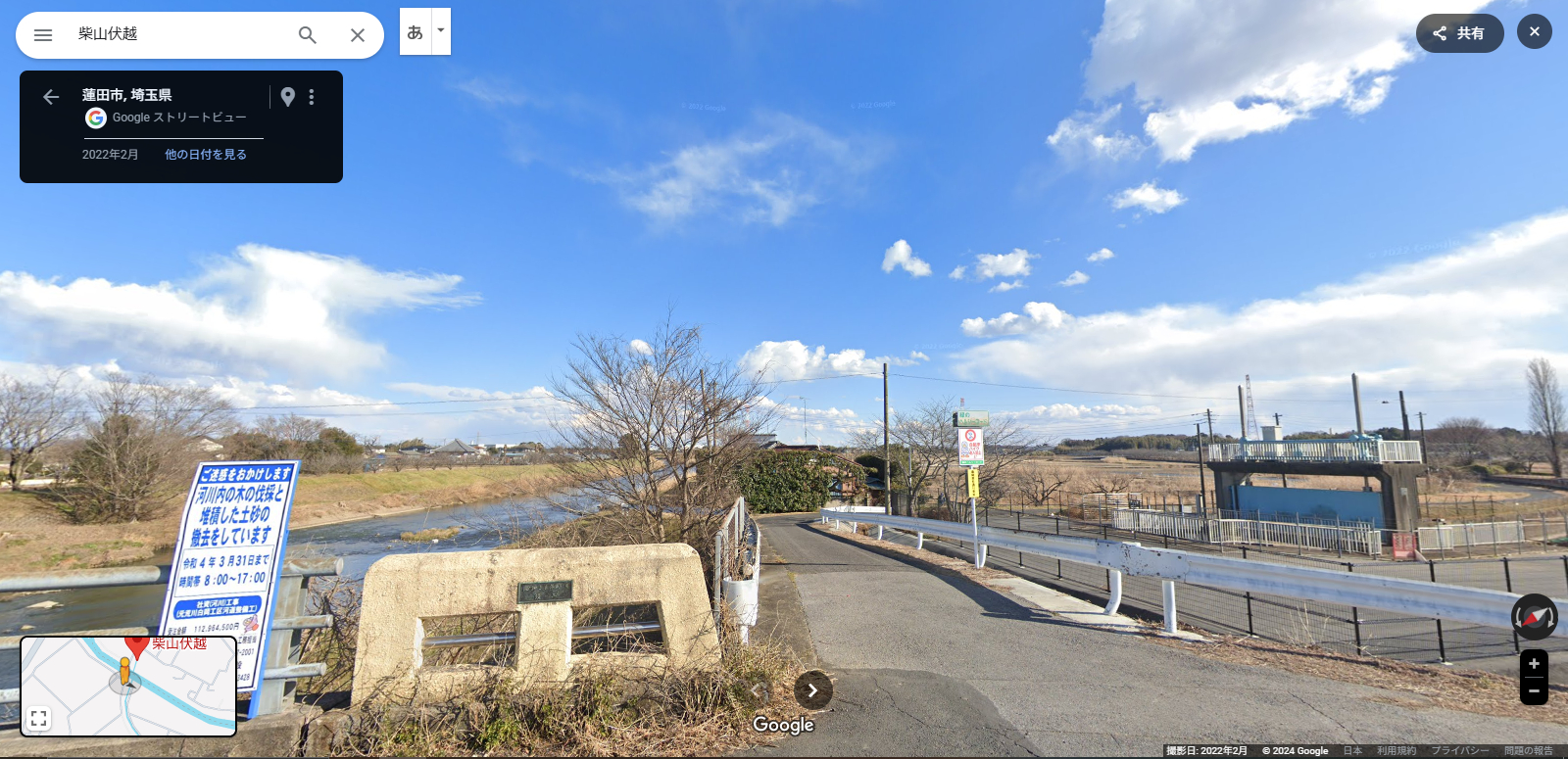 白岡市-12.PNG