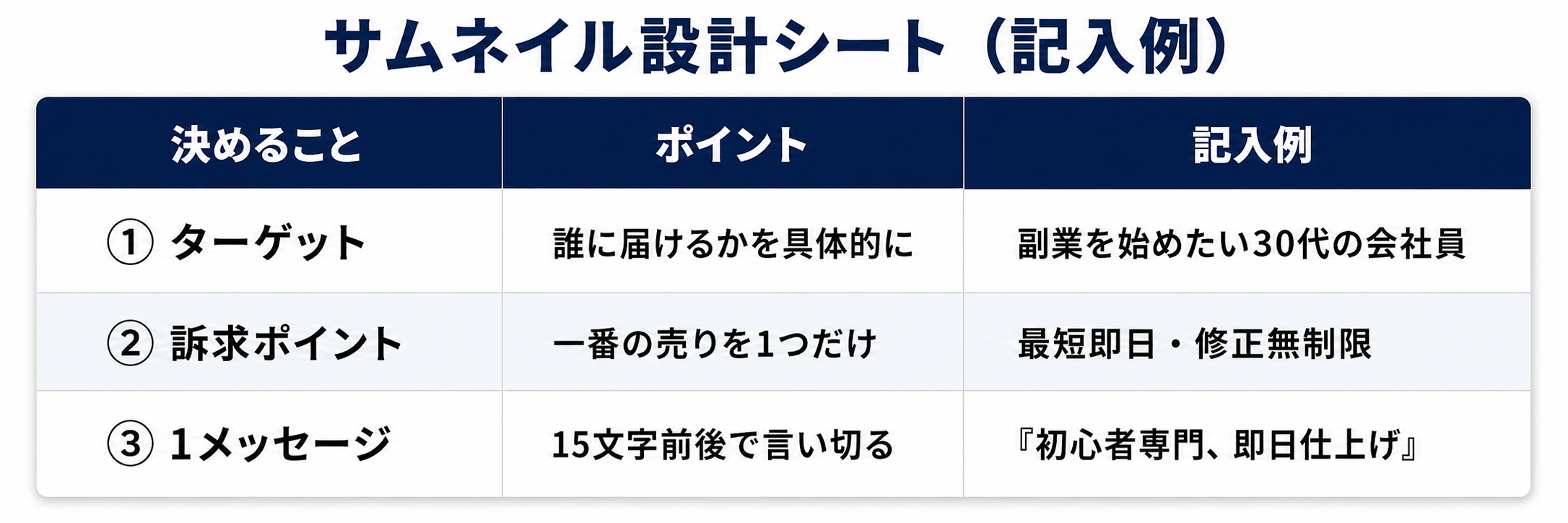 ChatGPT Image 2026年6月26日 22_15_55.png