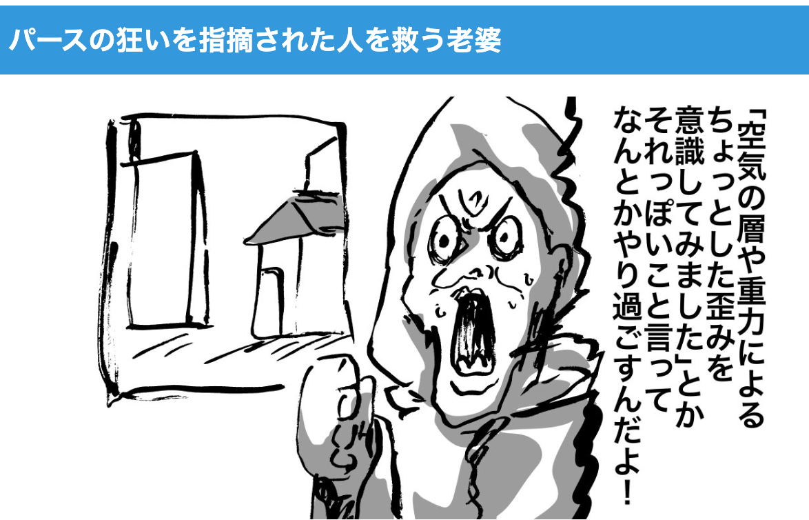 スクリーンショット 2024-01-31 14.49.15.png