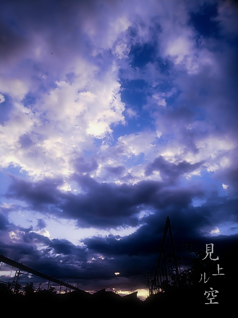 見上ル空・ジャケット.JPG