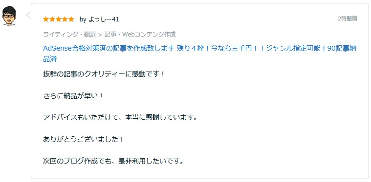 スクリーンショット 2023-05-26 234130.jpg