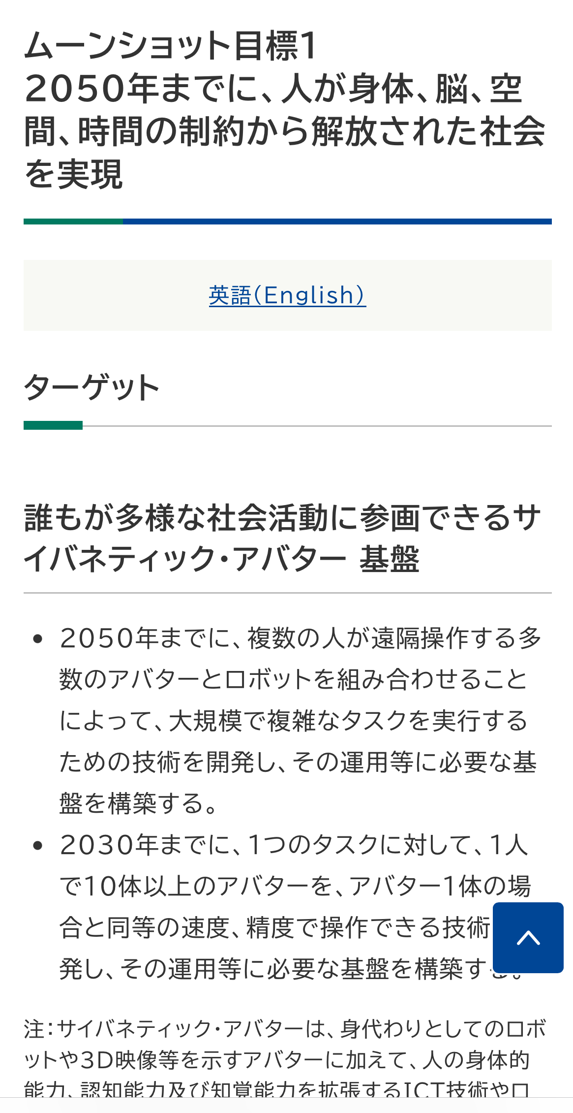 F49ADDA0-05F8-4C58-BB79-0872BD2EEF2A.png