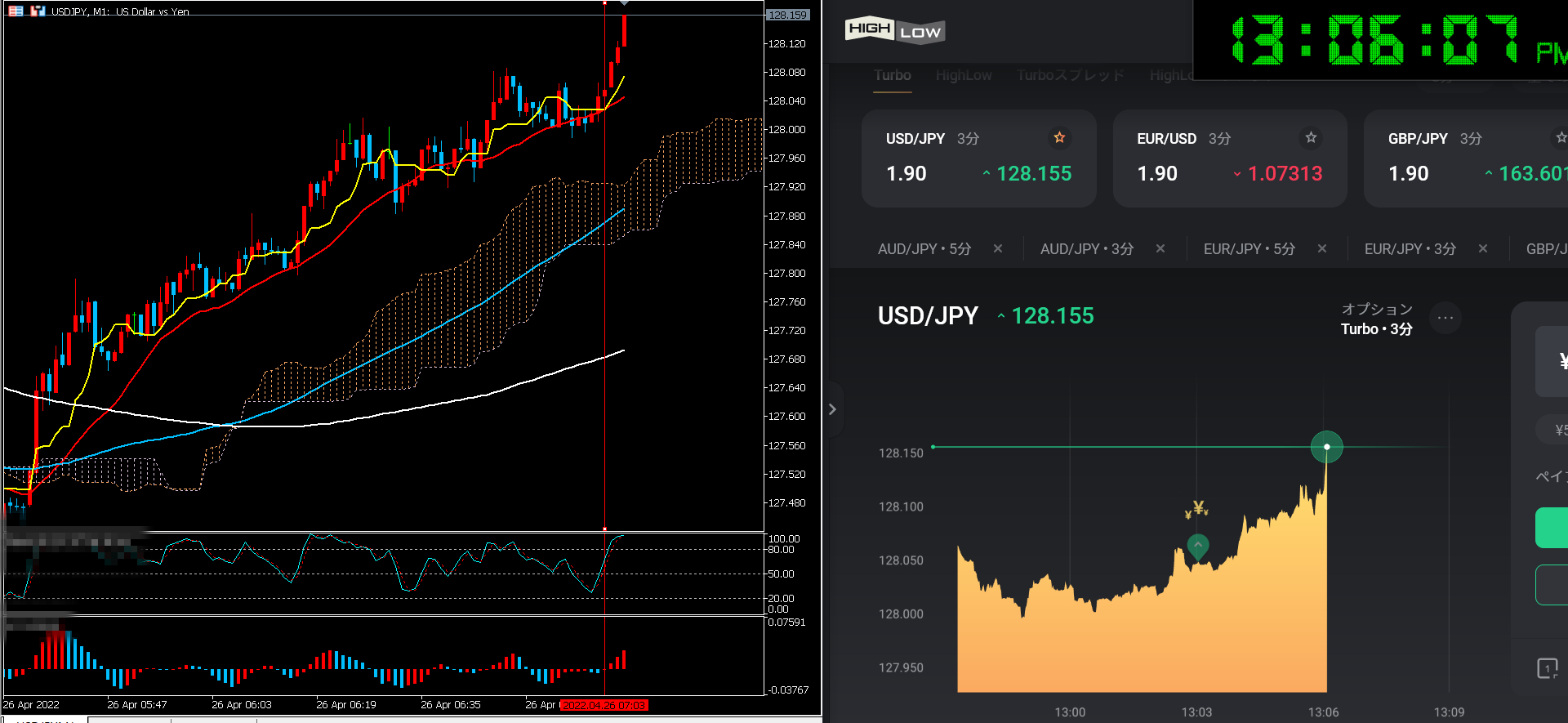 スクリーンショット (53).png