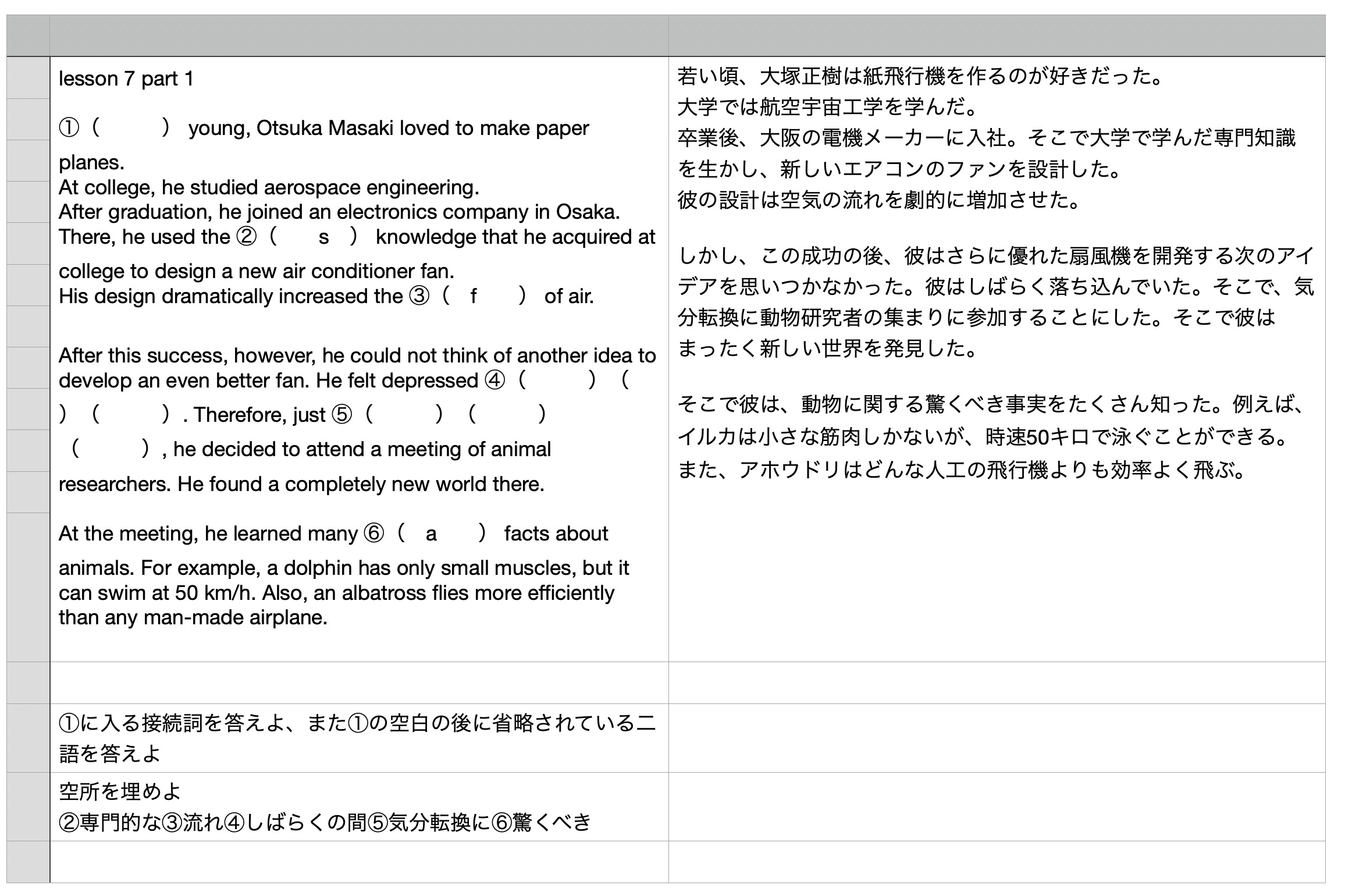 Screenshot 2024-11-13 at 20.35.17.jpg