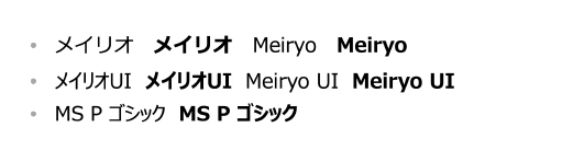 フォント-100.jpg