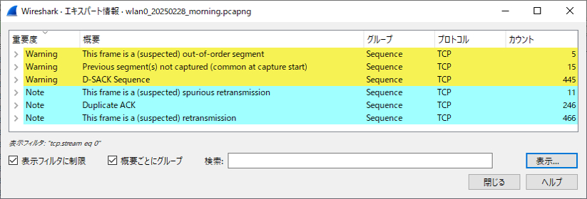 ８．エキスパート情報-2.png