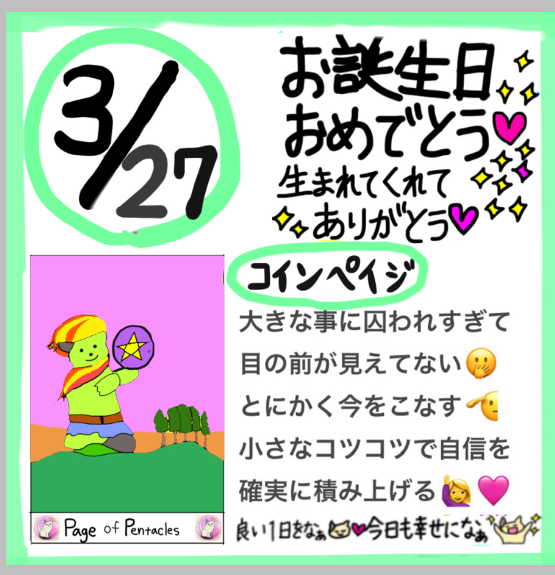 IMG_1170.jpeg