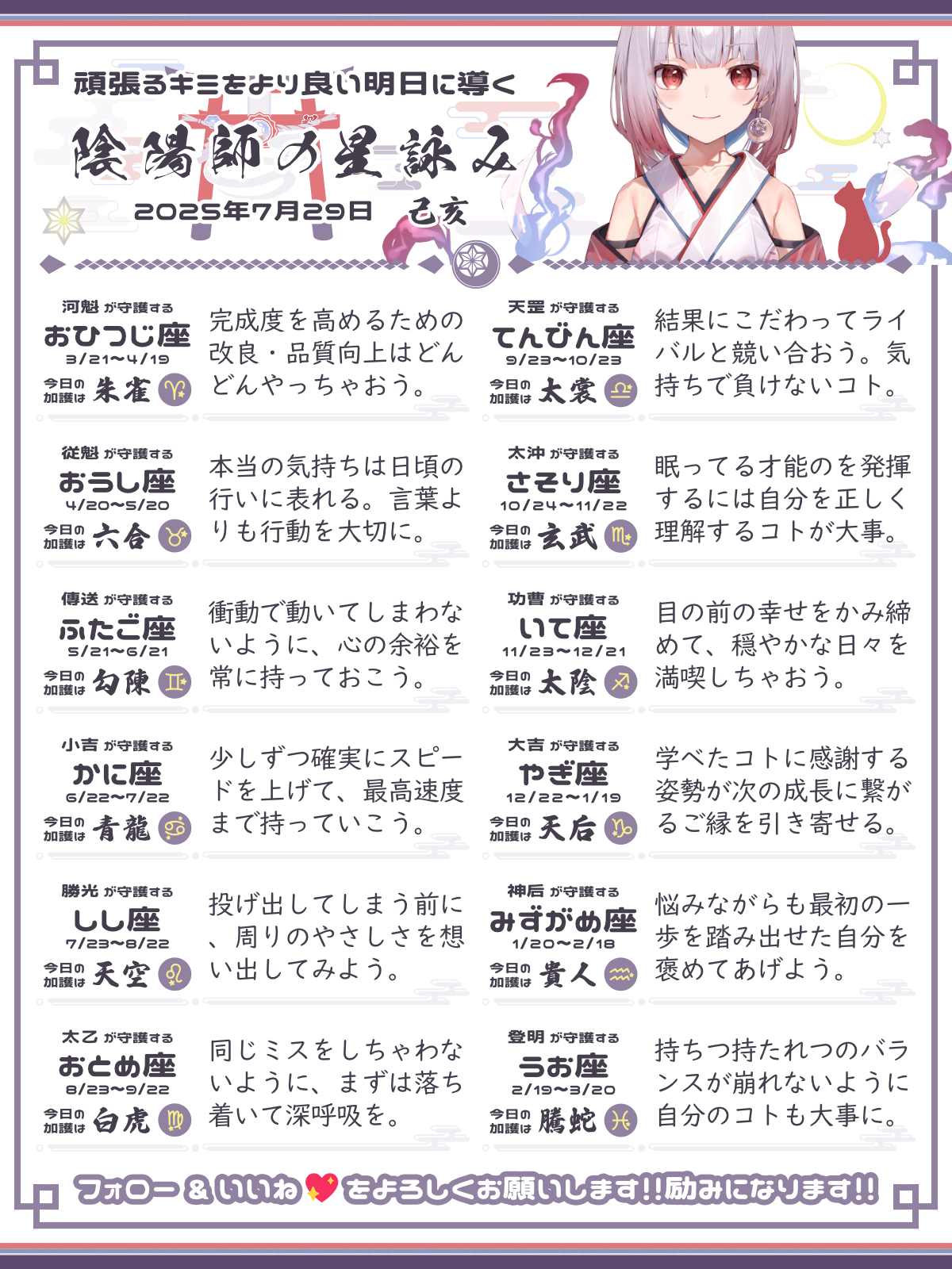 250729_co.png