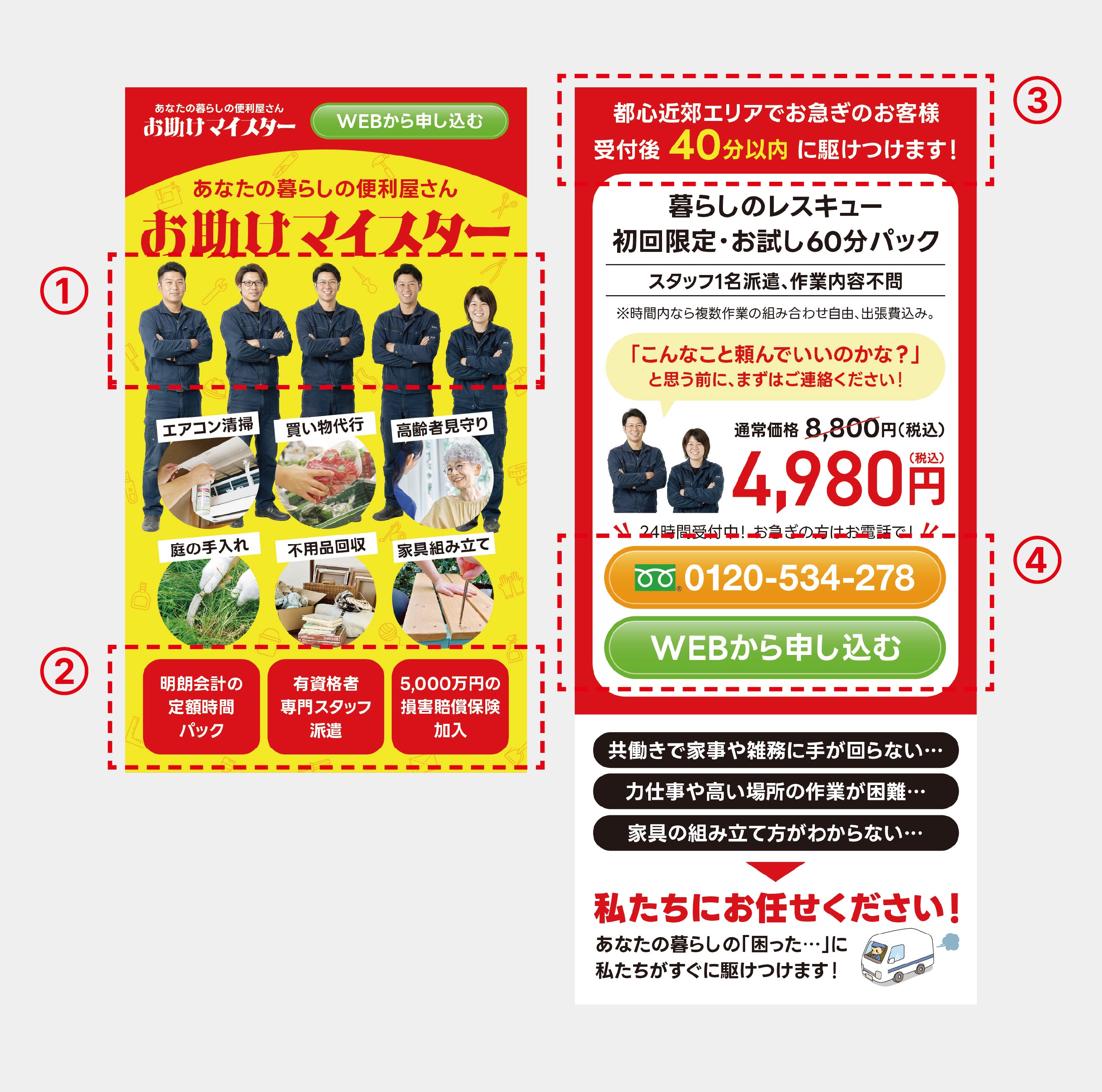 ココナラ_ブログ画像_ココナラブログ画像 2.png