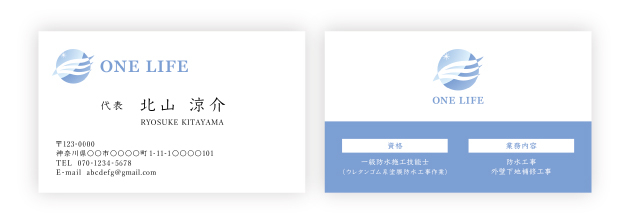ブログ_ONELIFE様_03.jpg