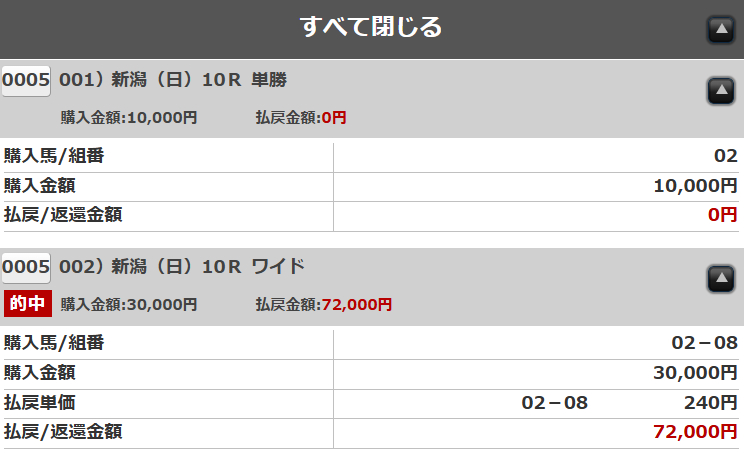 スクリーンショット 2025-08-31 212523.png
