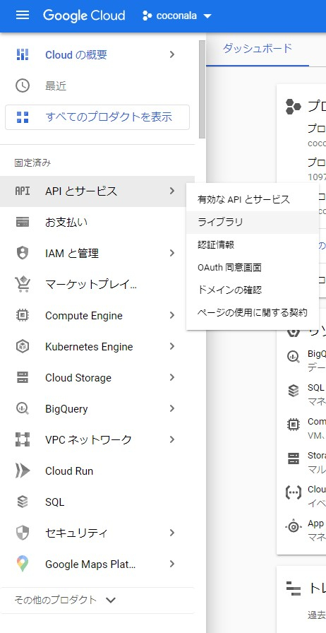 スクリーンショット 2022-08-06 151011.jpg