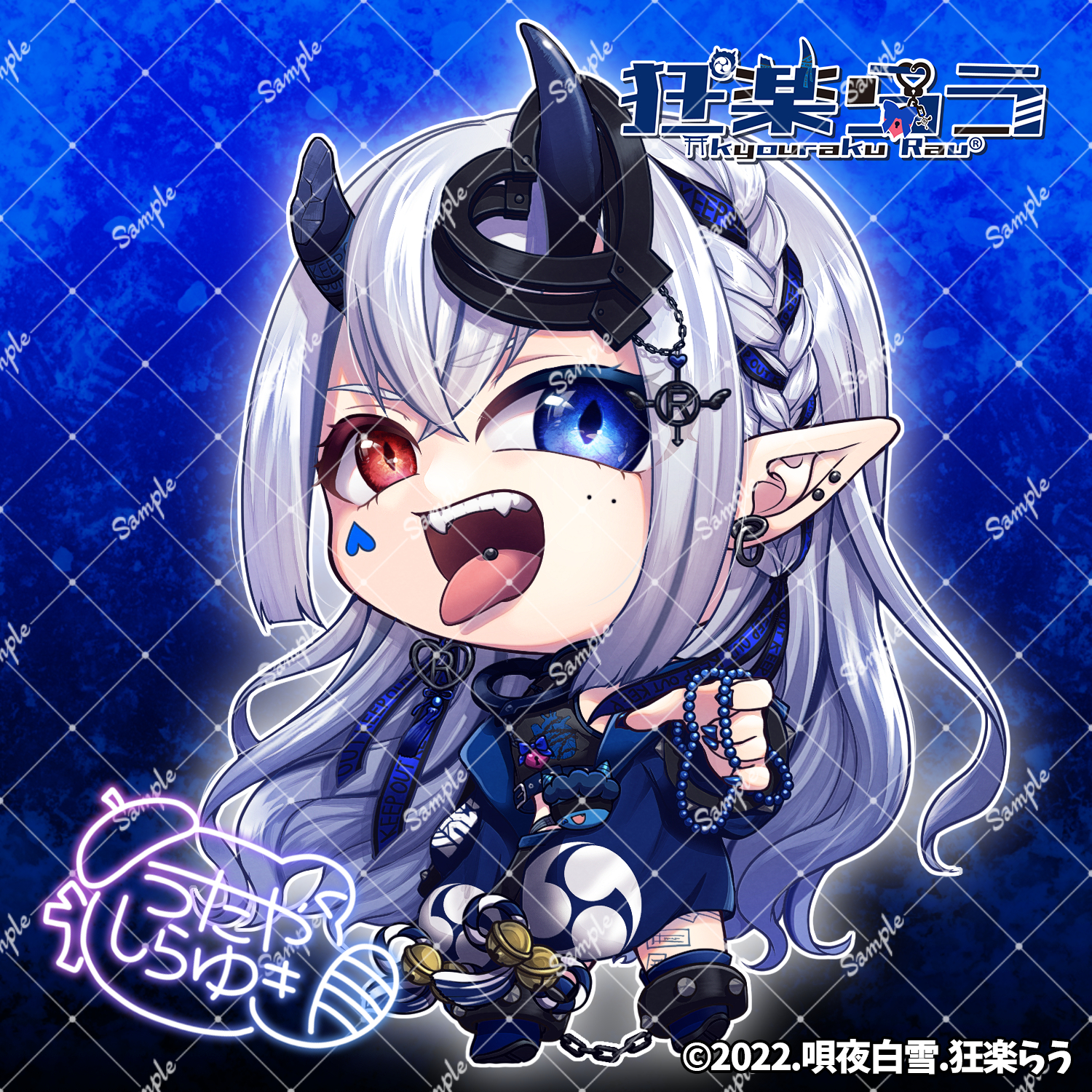 狂楽らう様_SD.png