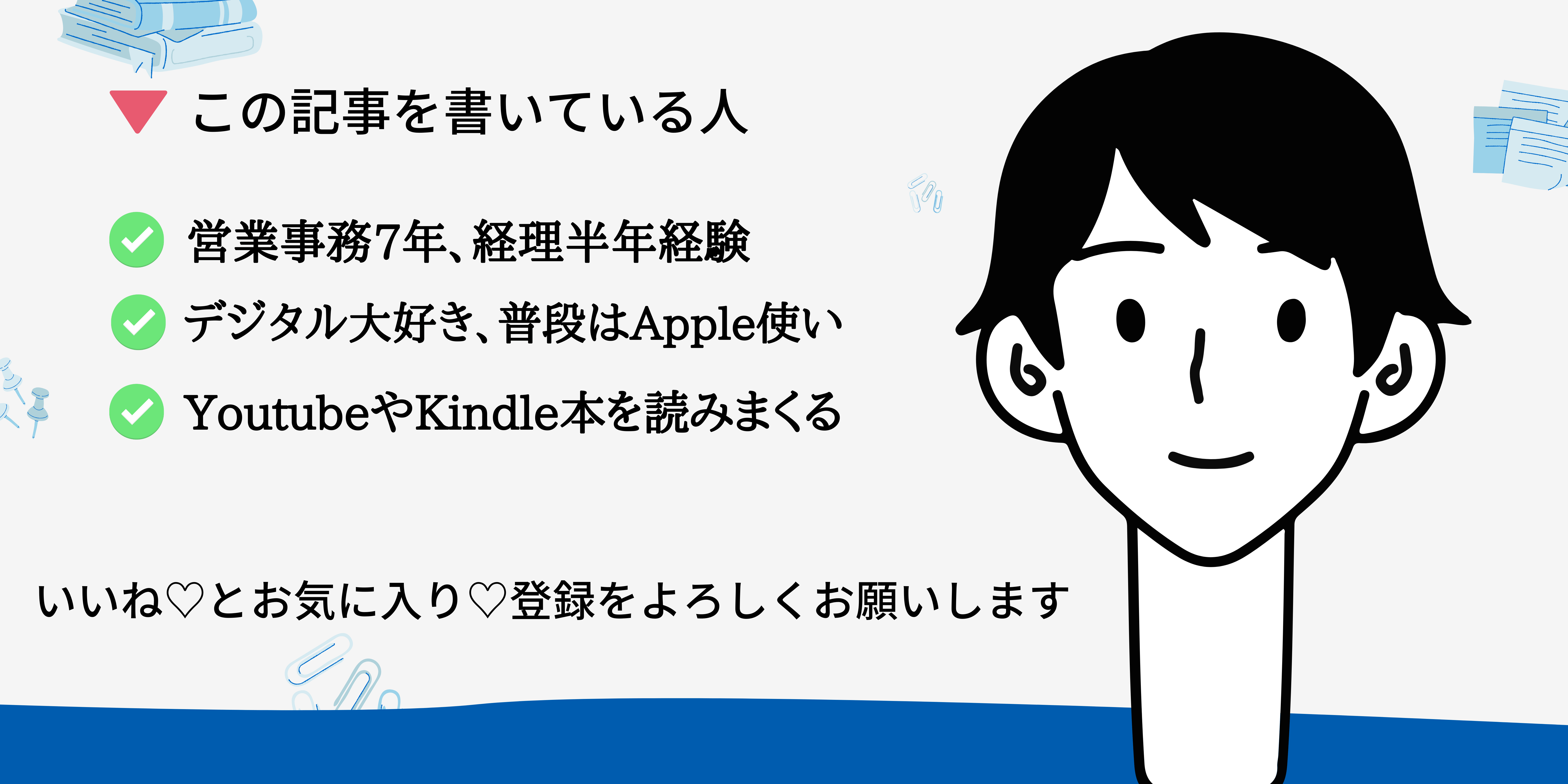 Welcome back, students!-min.png