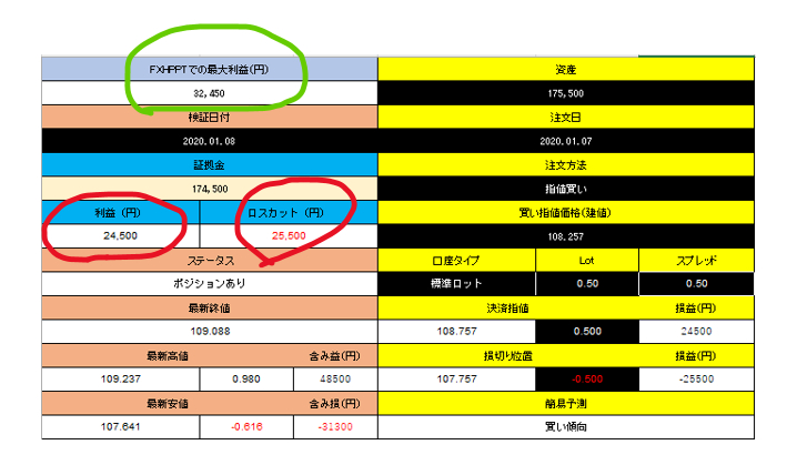 スクリーンショット 2025-08-25 190749.png