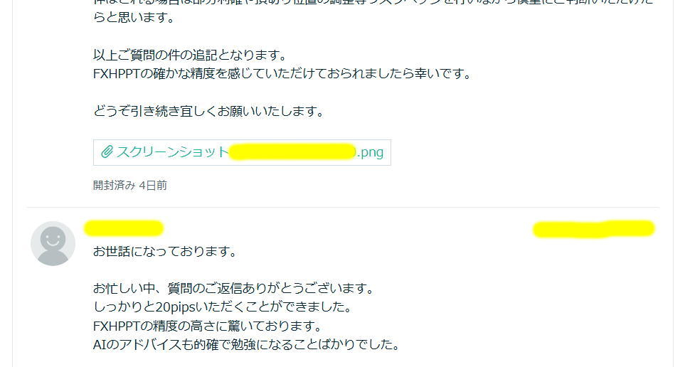sc20260327.jpg