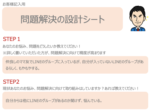 事例10-1.png
