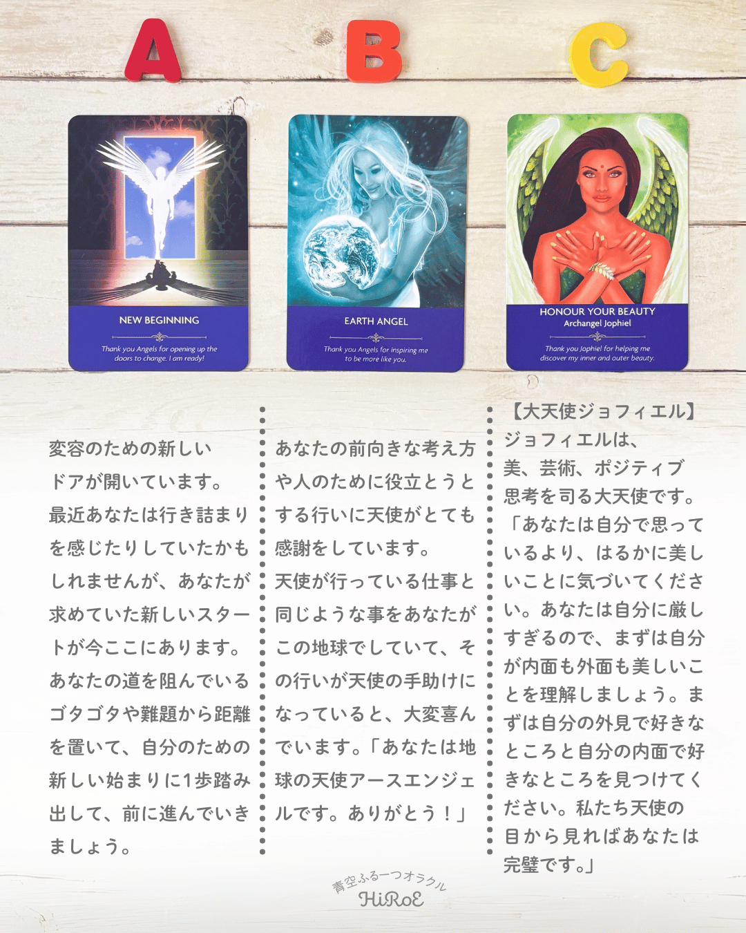 守護天使からのメッセージ.zip - 3.png