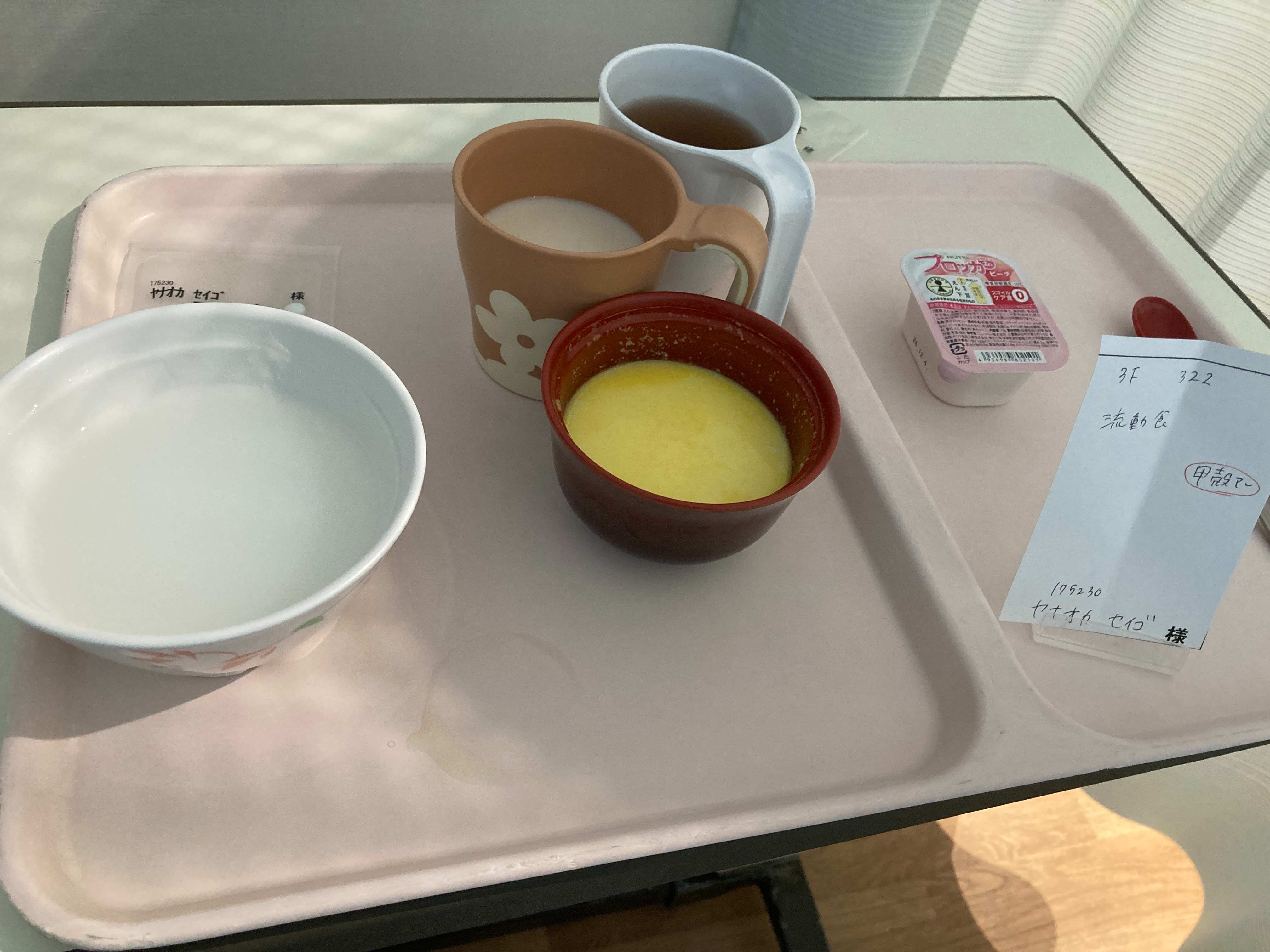IMG_1221.JPEG