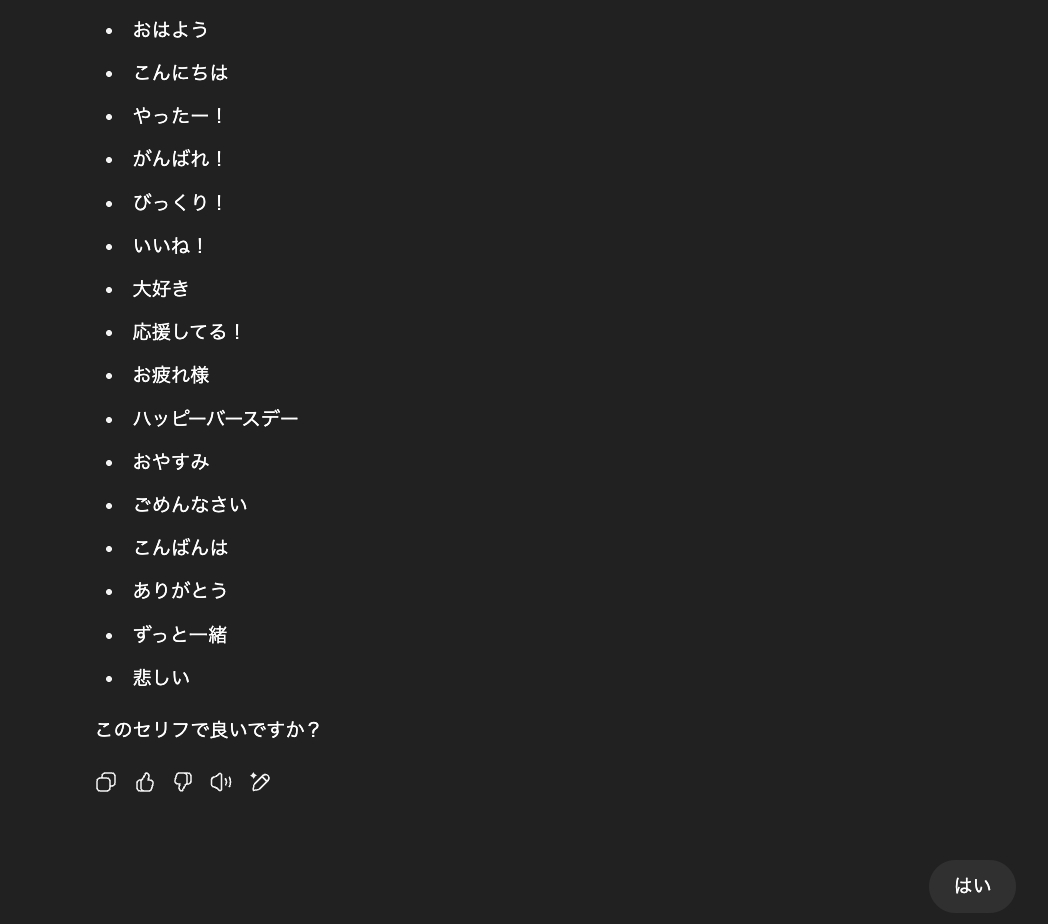 スクリーンショット 2025-07-08 20.04.53.png