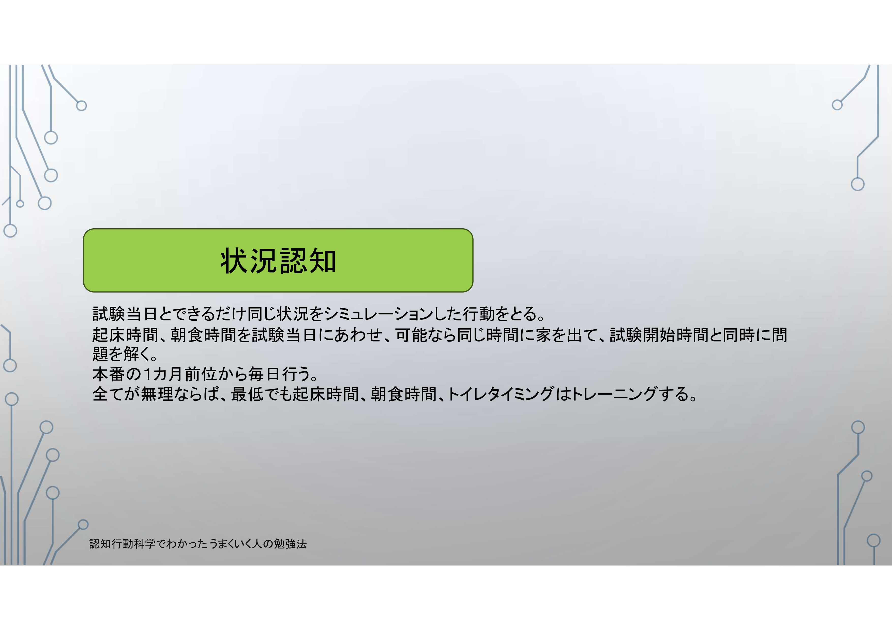 53_page-0001.jpg