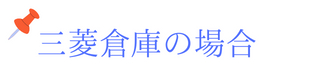 小見出しを追加.png