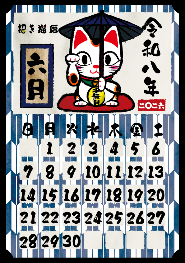 6月.jpg