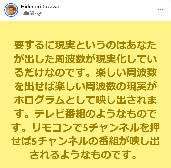 スクリーンショット 2025-10-04 144253.png
