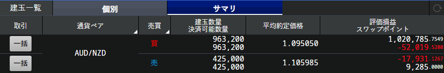スクリーンショット 2024-07-18 101041.png