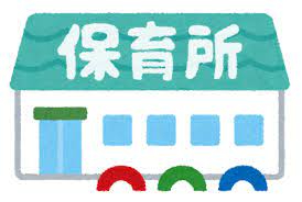 保育園.jpg