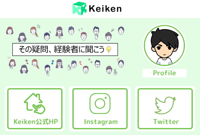 リッチメニュー (1).png