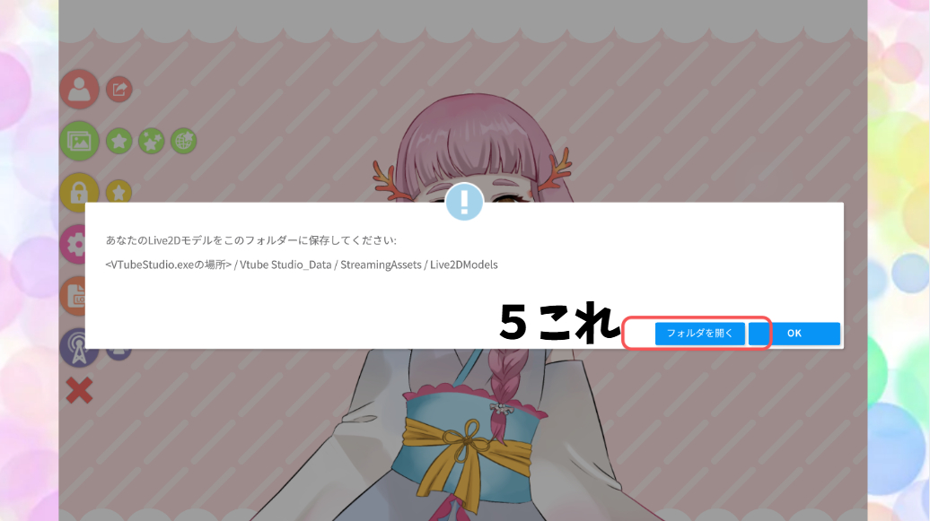 スクリーンショット 2025-04-26 193709.png