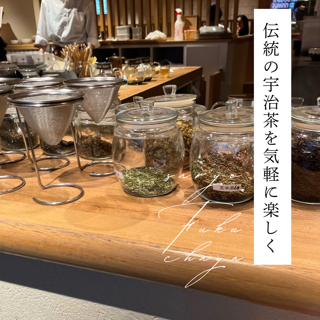 ブラック シンプル お知らせ 茶屋 インスタグラムの投稿.PNG