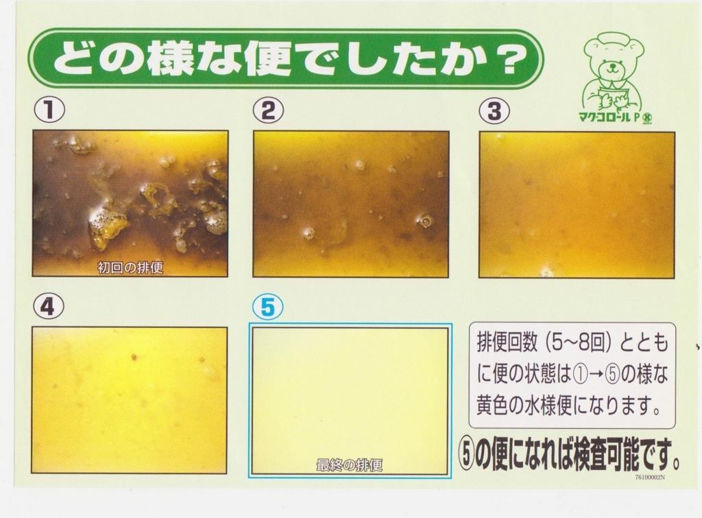 便スケール.jpg