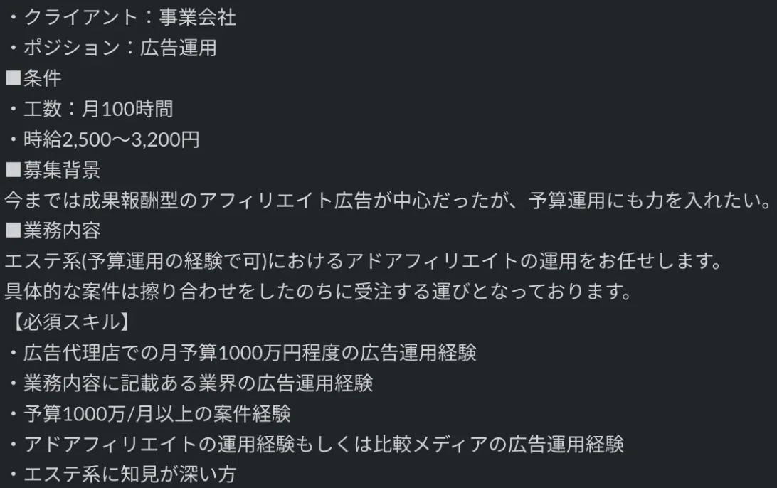 1715497252772-vS4GMdv6Llのコピー.png