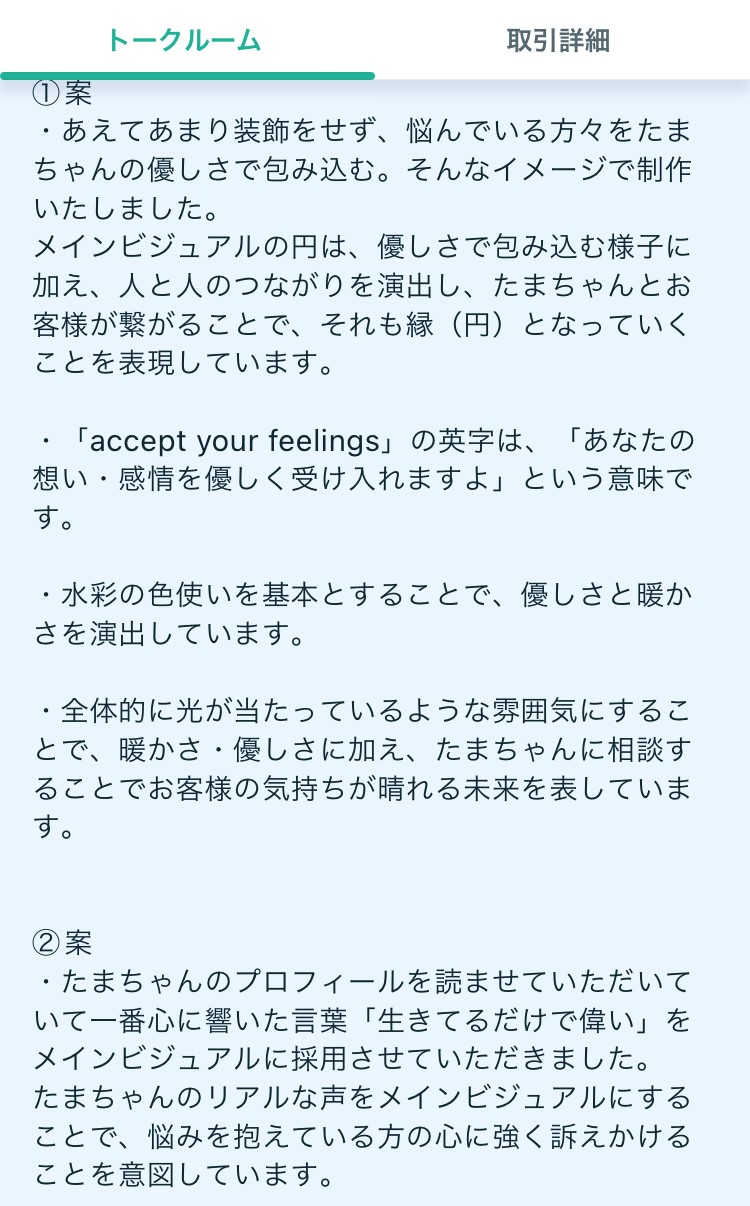 mana.jpg