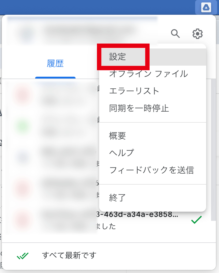 google_drive-1_.png