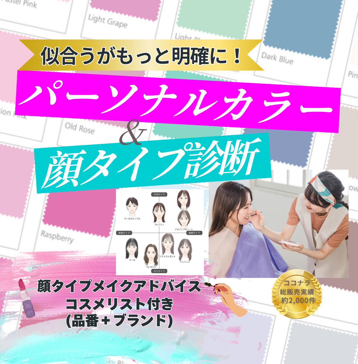 サムネイル.png