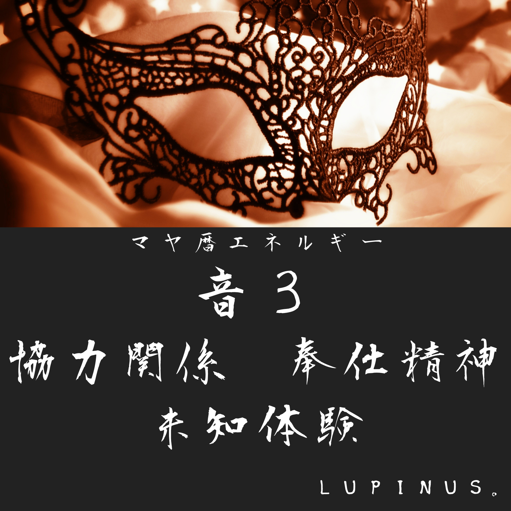 黄色い太陽 (16).png
