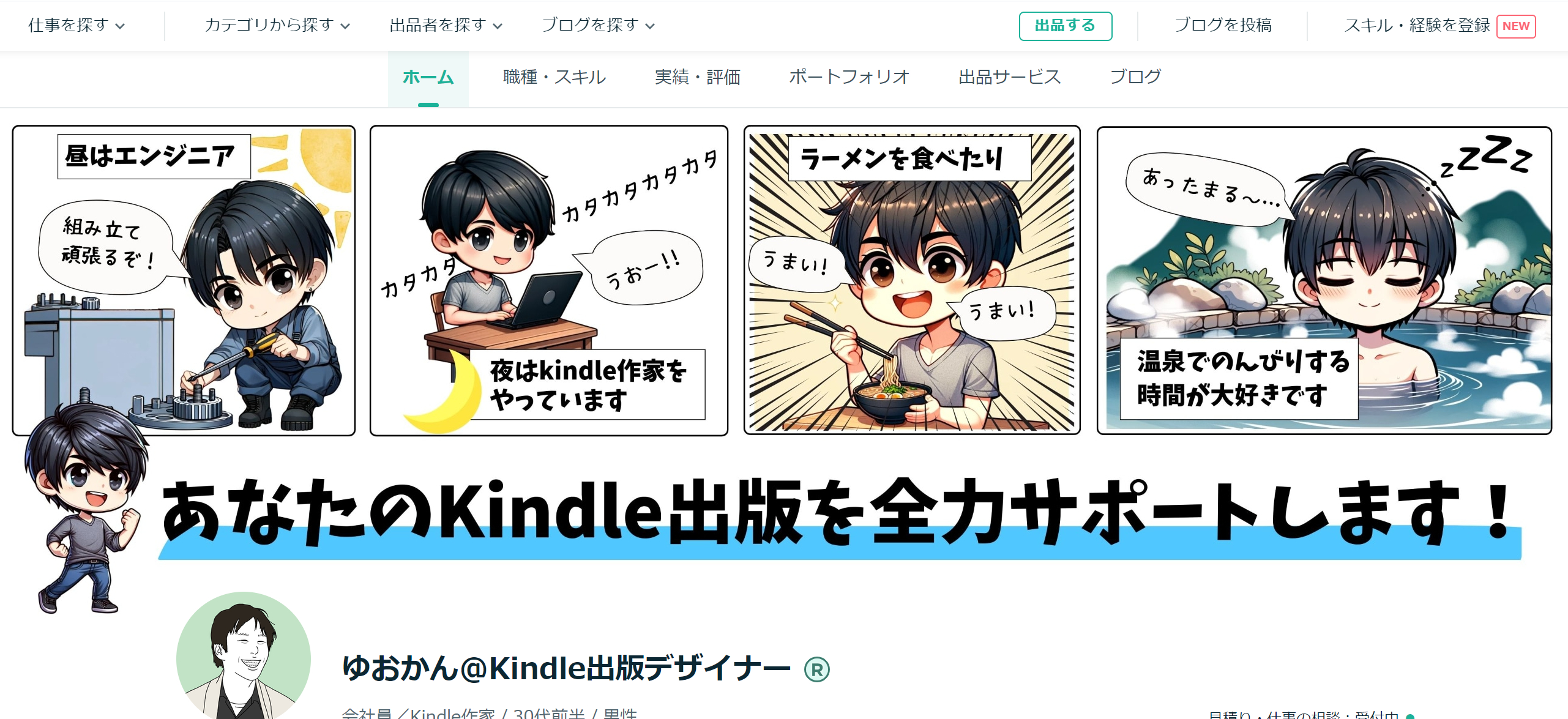 無題.png