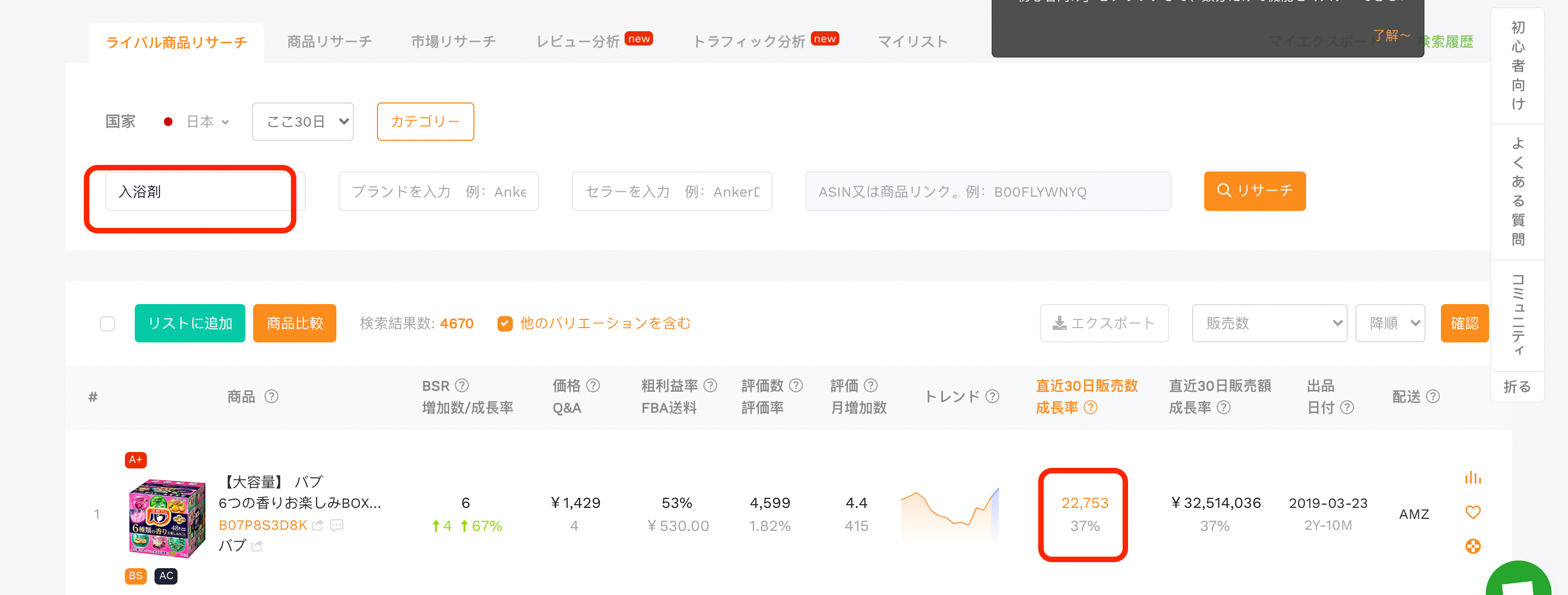 スクリーンショット 2021-12-27 8.53.14.png